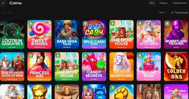 Loot RUn Casino — Официальный сайт для азартных игр 636152490