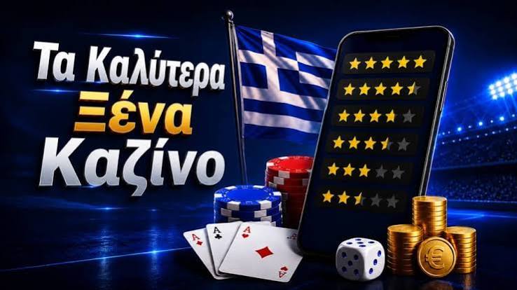 Καλύτερα Ξένα Online Casino Ο Απόλυτος Οδηγός για Το 2023 454626162 Καλύτερα Ξένα Online Casino Ο Απόλυτος Οδηγός για Το 2023 454626162
